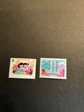 China (PRC) Scott # 1442-3 never hinged