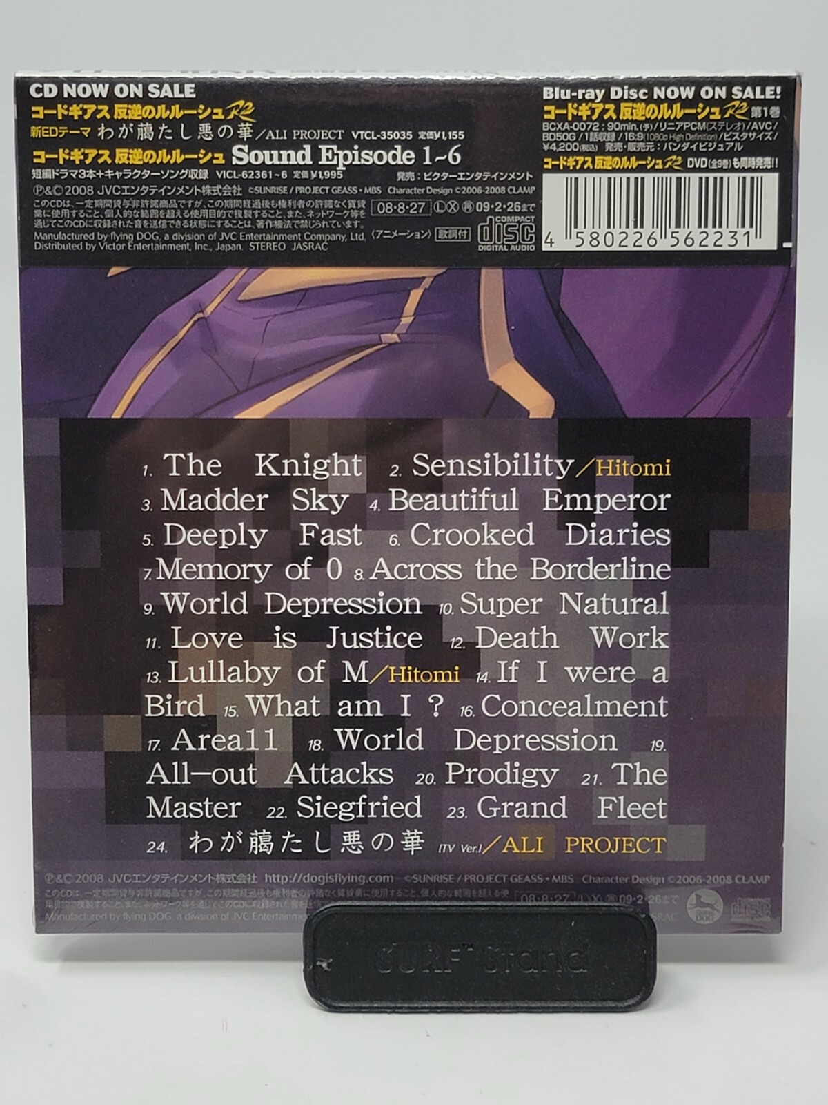 New Code Geass Lelouch Of The Rebellion Sound Track Cd Ost Japan Anime Ebay