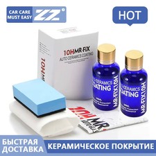 2PCS x 30ml 10H Ceramic Car Coating Hydrophob...