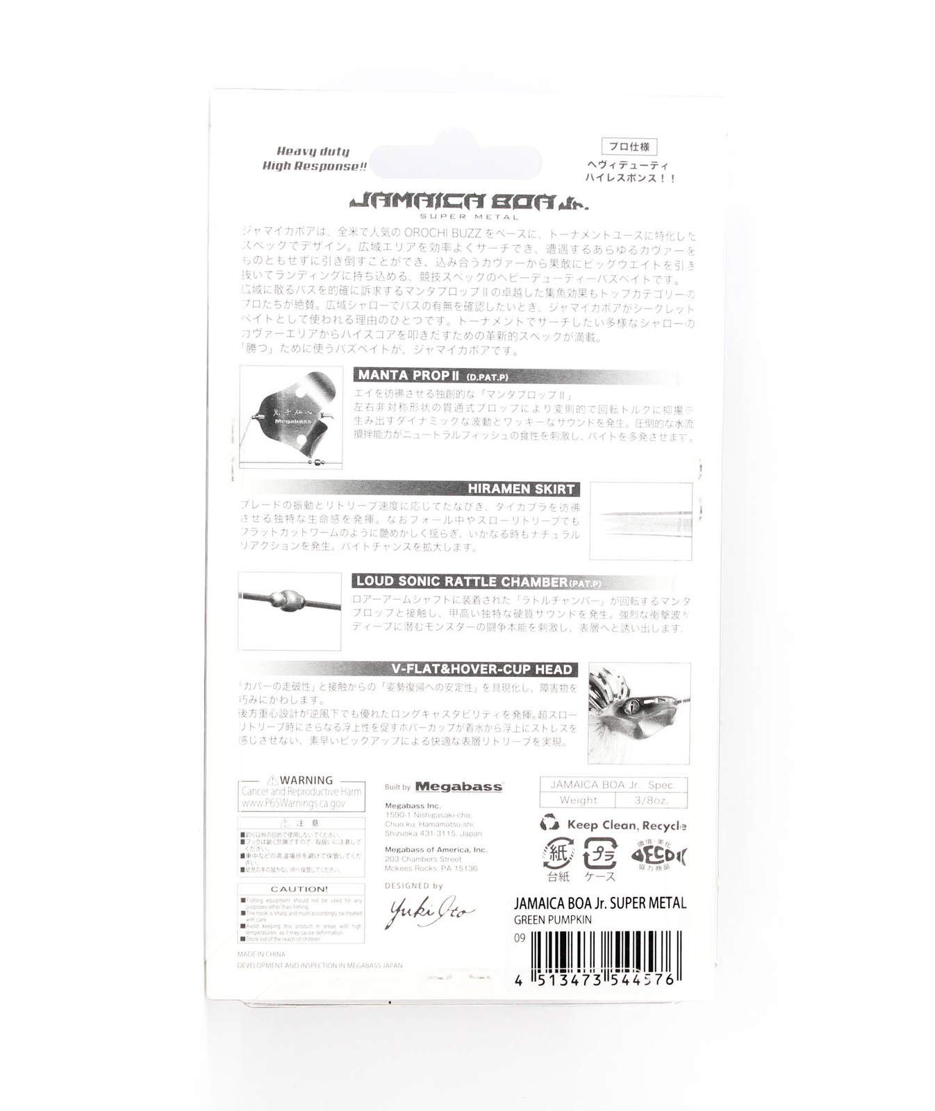 Megabass Jamaica Boa JR 3/8 oz Buzzbait Sinking Lure Green Pumpkin (4576) - Image 2