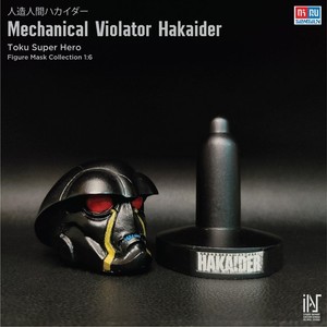 Mechanical Violator Hakaider | eBay