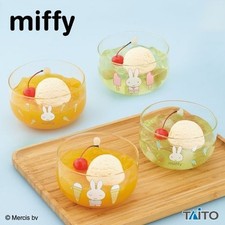 Miffy Glass Bowl set 12cm Set of 4 New Japan