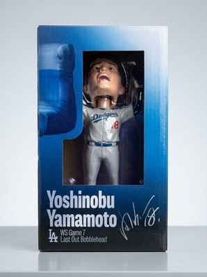 Yoshinobu Yamamoto Game 7 Last Out Dodgers 2026 Bobblehead SGA 5