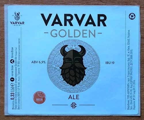 Ukraine Craft Beer Label Varvar Golden Ale Viking Hop Helmet Horns Kyiv 0.33L
