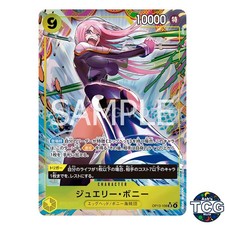 Jewelry Bonney SR OP13-108 Parallel CARRYING ON HIS WILL One Piece Card Game JPN