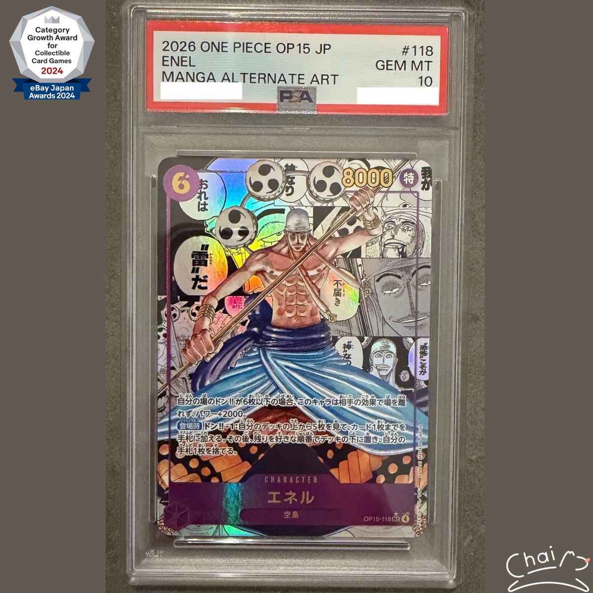 PSA 10 Enel SEC OP15-118 Manga Alt Art Adventure on KAMI's Island