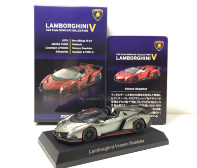 てつ　京商 Lamborghini Veneno Roadster s-l400.jpg