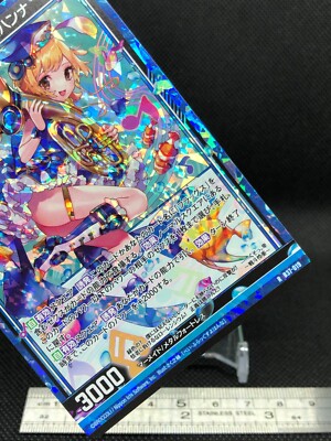 Bay Flags Johanna Z/X Zillions of enemy X TCG card R B37-019 Holo