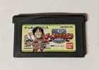 One Piece: Going Baseball [Nintendo Game Boy Advance - AGB-BO8J-JPN] Japanese #3
