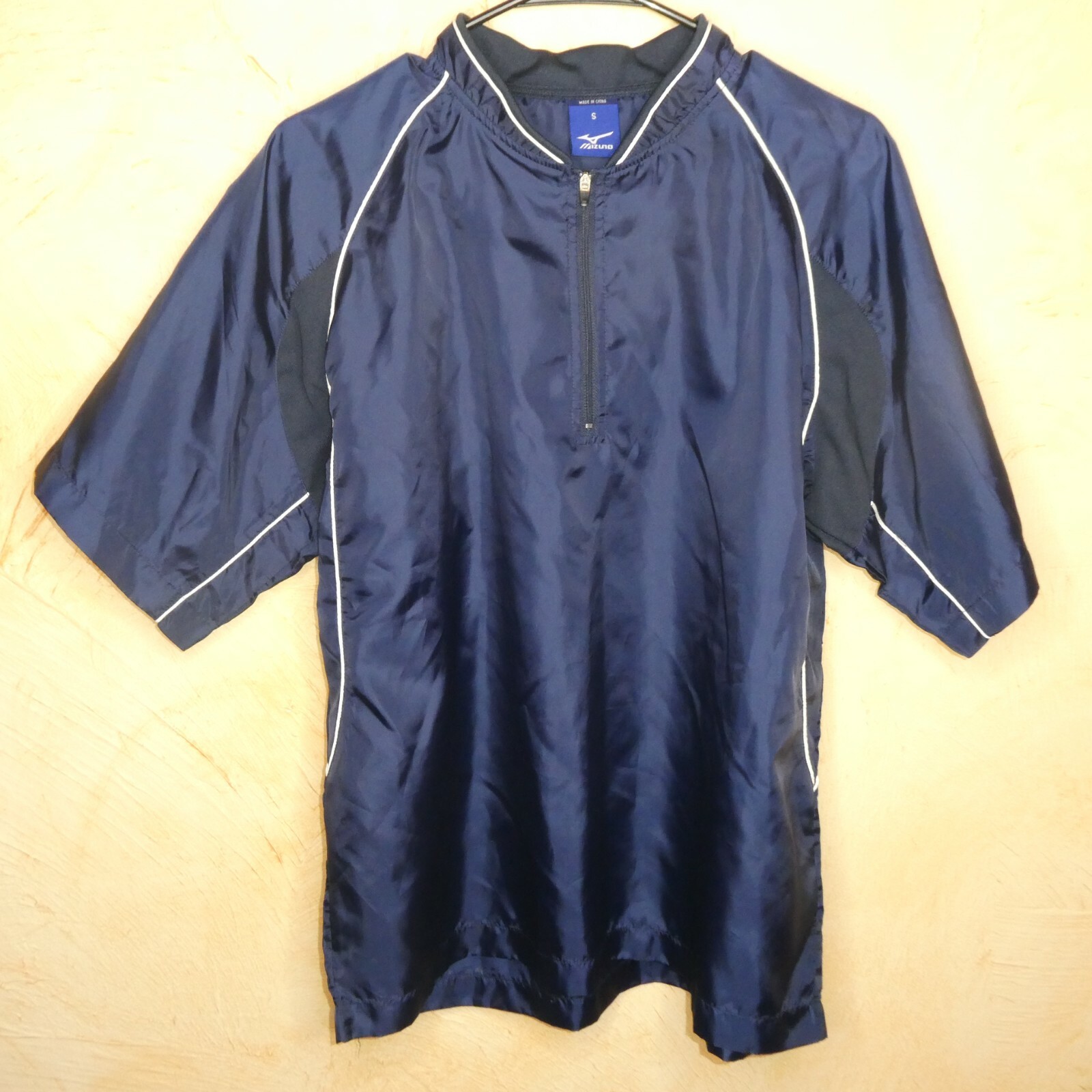 Mizuno Pullover Baseball Batting 