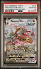 POKEMON RAYQUAZA VMAX 2021 SWORD & SHIELD EVOLVING SKIES #218 SECRET PSA 10