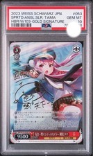 PSA10 Weiss Schwarz Heaven's Band Spirit Flash Angel Sailor Kunimi Tama