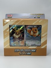 MEGA Starter Set Eevee ex Sealed | Pokemon Ja...
