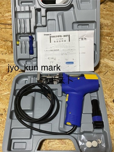 HAKKO FR301-81 Entlötwerkzeug Gummi Flachstecker Typ mit Koffer AC100V NEU - Bild 3 von 4