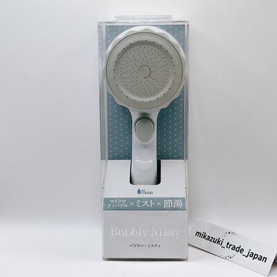 MIZSEI SH219-2T Bubbly Misty Shower Head Nanobubbles mist bath
