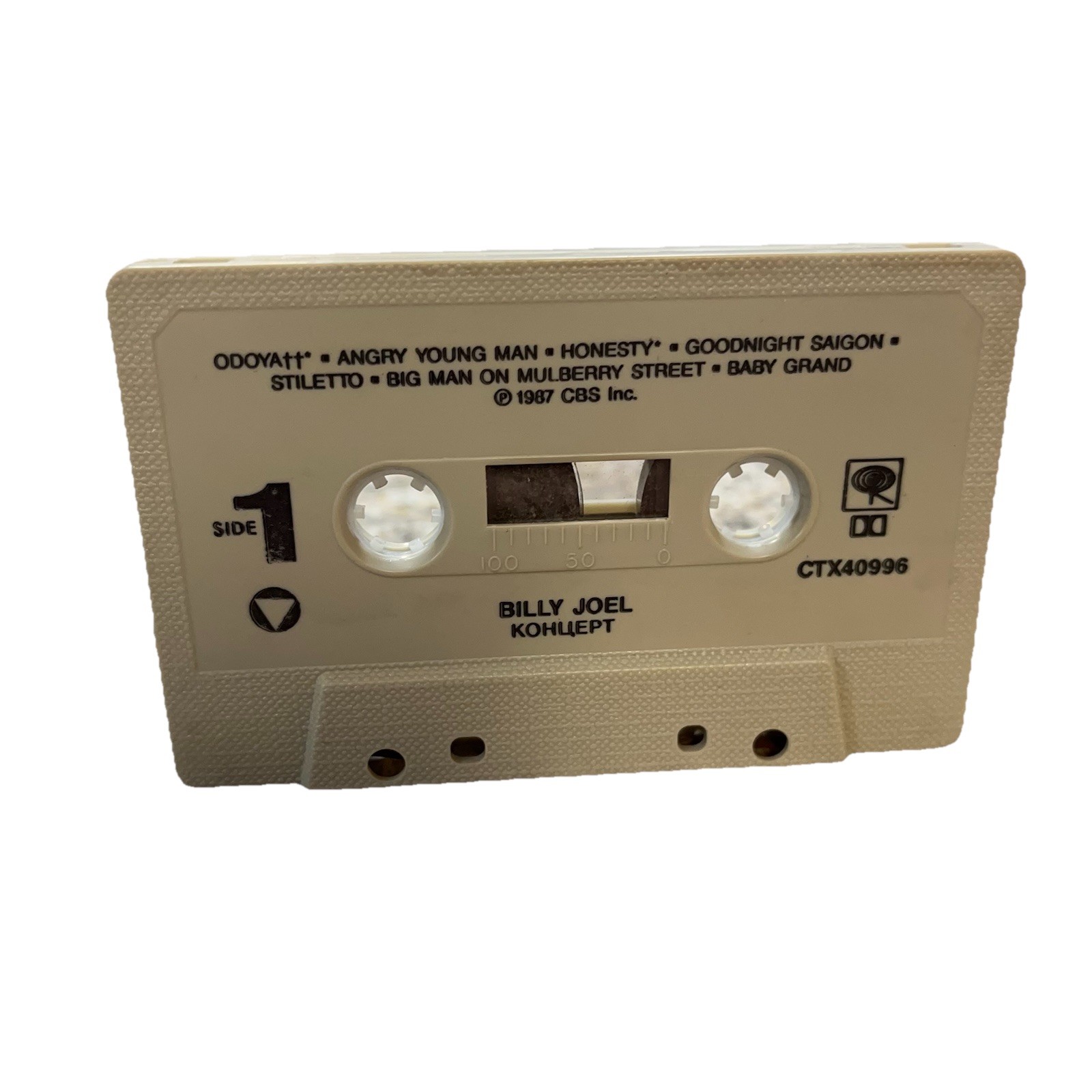 Billy Joel Bridge & Kohuept 2 Cassette Tape Lot thumbnail 9