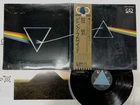 Pink Floyd The Dark Side Of The Moon Japan LP OBI [98091ER]