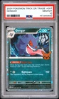 2024 POKEMON TRICK OR TRADE #057 GENGAR PSA 10