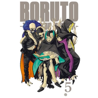 Boruto: Two Blue Vortex Manga Volume 1-8 English Version Comic