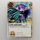 Zatch Bell! " Go Gazushield " Buzarai S-462 2005 Gash Bell Tcg Card Japanese F/S
