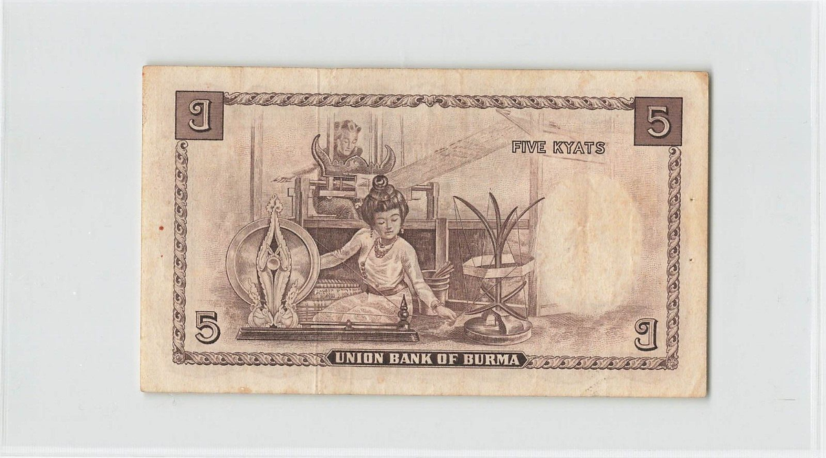 BURMA 5 Kyats 1953, P-45, Union Bank, Crisp Original VF, 2C301095