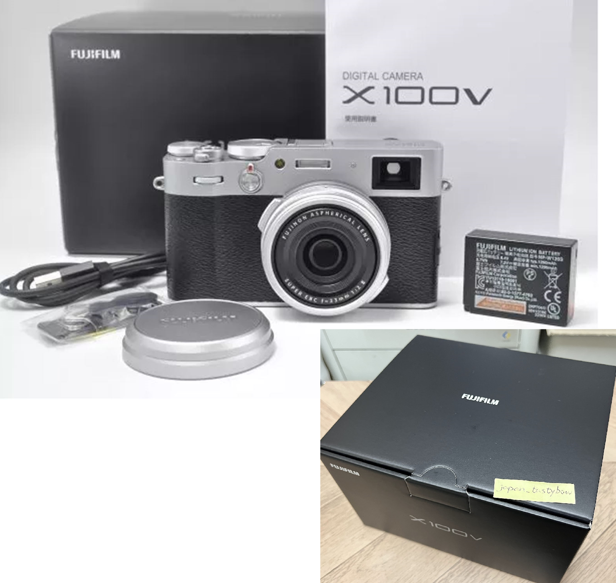 Fujifilm X100V Silver Compact Digital Camera Single Focus Fujifilm X100V Silver Compact Digital Camera Single Focus