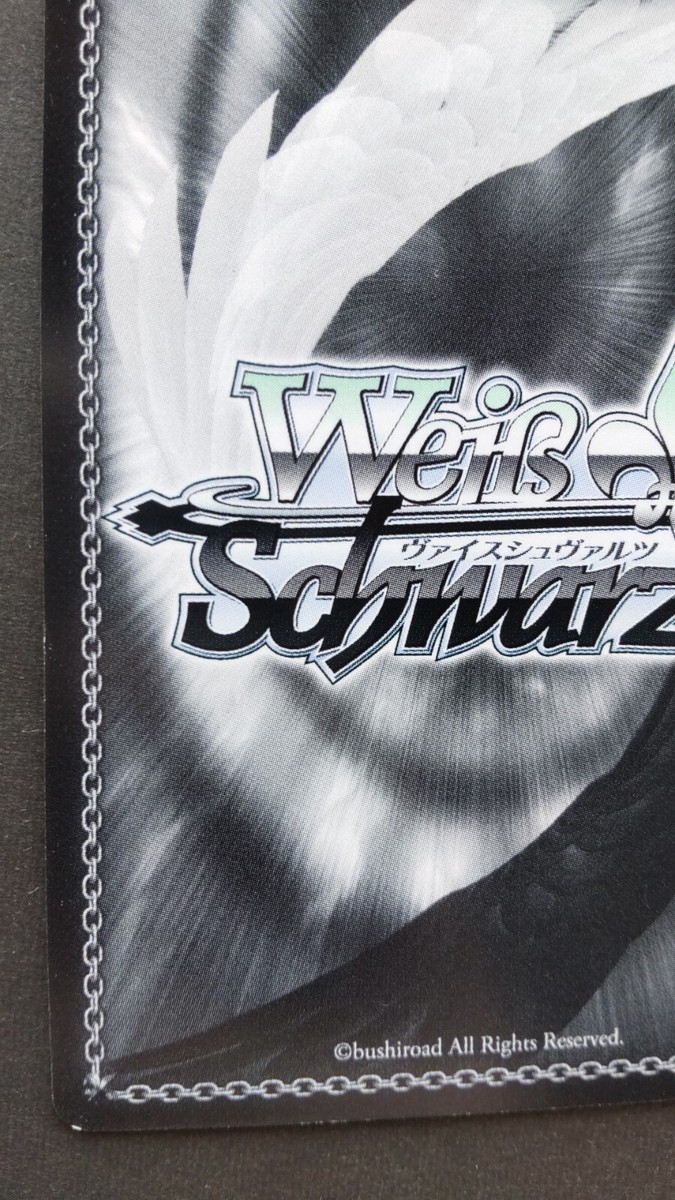 SPICA 直筆サイン入り Russian Roulette スピカ Rio Futaba Weiss Schwarz Card Japanese Rare Bunny Girl