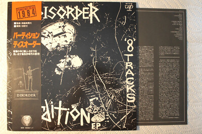 Disorder - Perdition EP Japanese orig' VAP 12