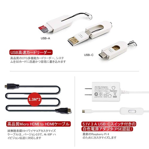 TRASKIT Raspberry Pi 4B Raspberry Pi 4B 8GB RAM MicroSDHCcard64GB NOOBS pr 574 - 第 6/8 張圖片