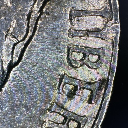 1992 P Error Jefferson Nickel. DDO/DDR. - Picture 7 of 23