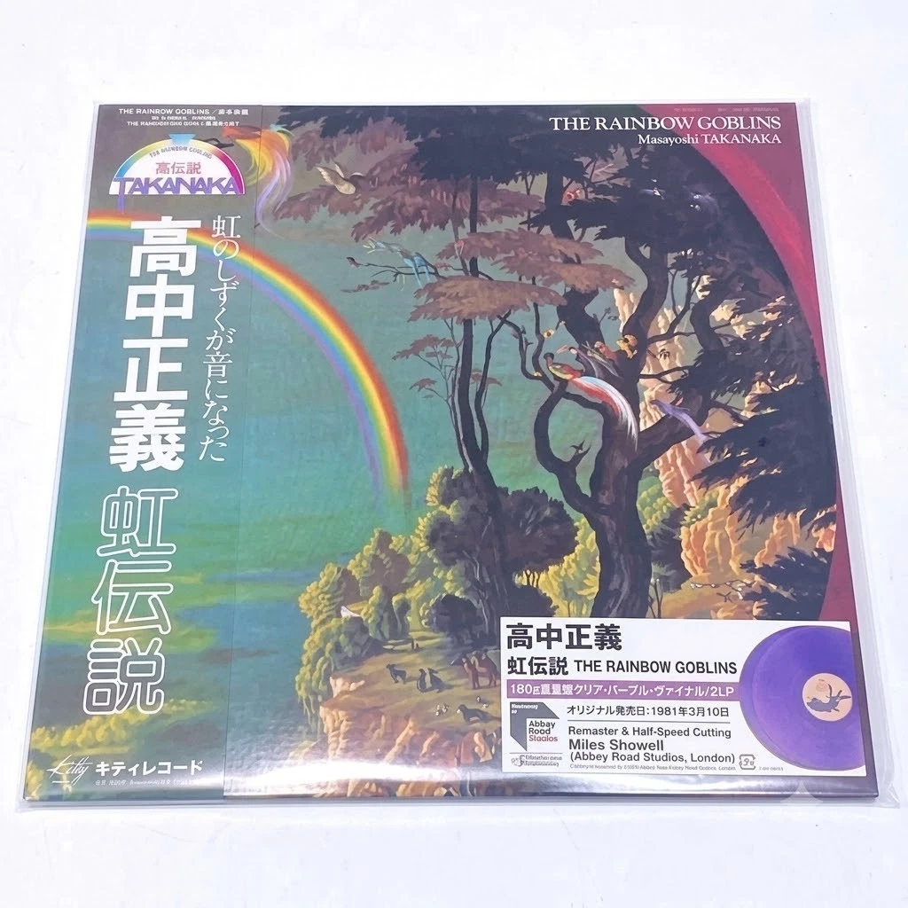 X Japan Vinyl Records for sale - eBay