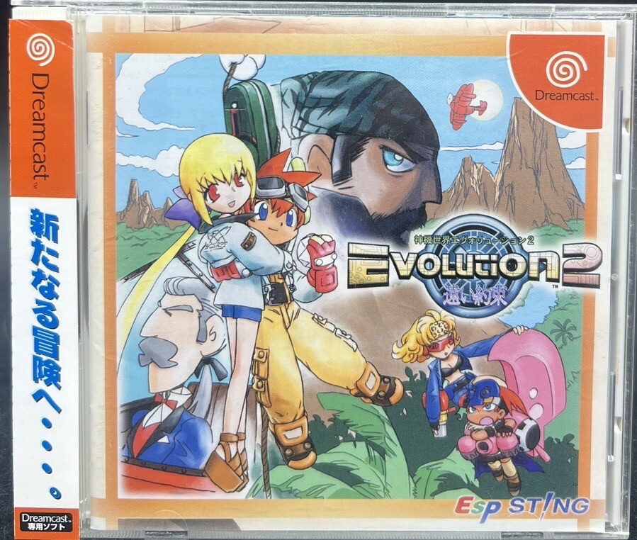 Sega Dreamcast - Evolution 2: Far Off Promise - Japan W/Spine - T