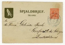 Iceland POSTAL LETTER CARD-HG:A6-SIGLUFJOROUR-2/XII/15-WITH MESSAGE-DATEL