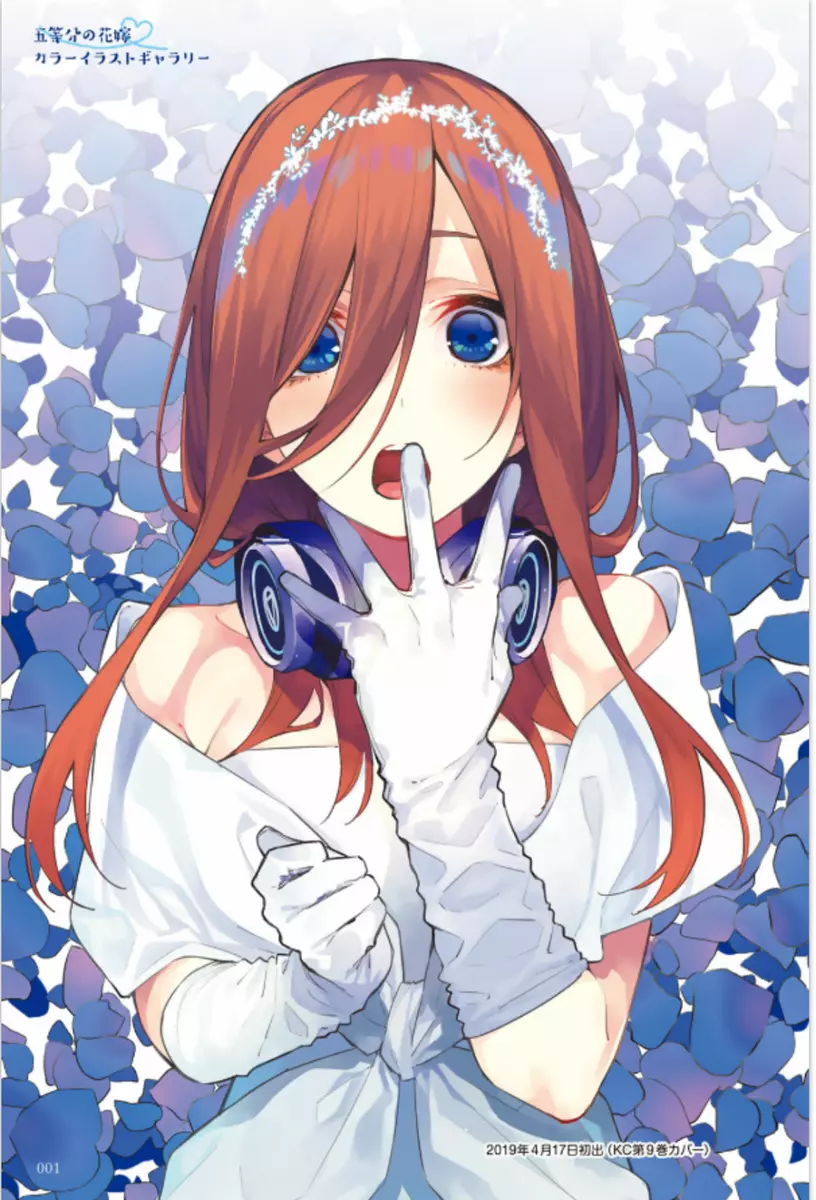 Nakano Miku 5-toubun No Hanayome Notebook: (110 Pages, Lined, 6 x 9) : ,  Bobby: : Books