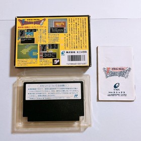 Dragon Quest 1 2 3 4 I II III IV Famicom Japan FC NES Nintendo Game