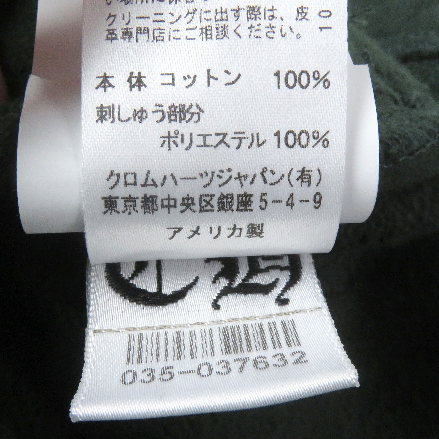 Great CHROME HEARTS Pants Y NOT SLO RIDE Logo embroidered scroll label thumbnail 9