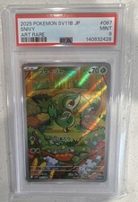 Snivy 087/086 SV11B: Black Bolt Holo (Japanese) for sale online | eBay