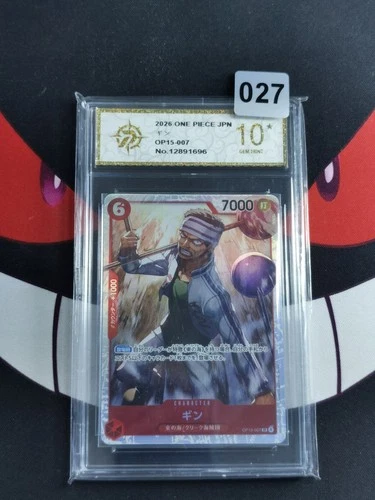 Gin OP15-007 SR Adventure on KAMI's Island - ONE PIECE Card Game-P gold 10