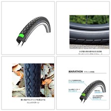 schwalbe marathon plus hs 348 road bike tire