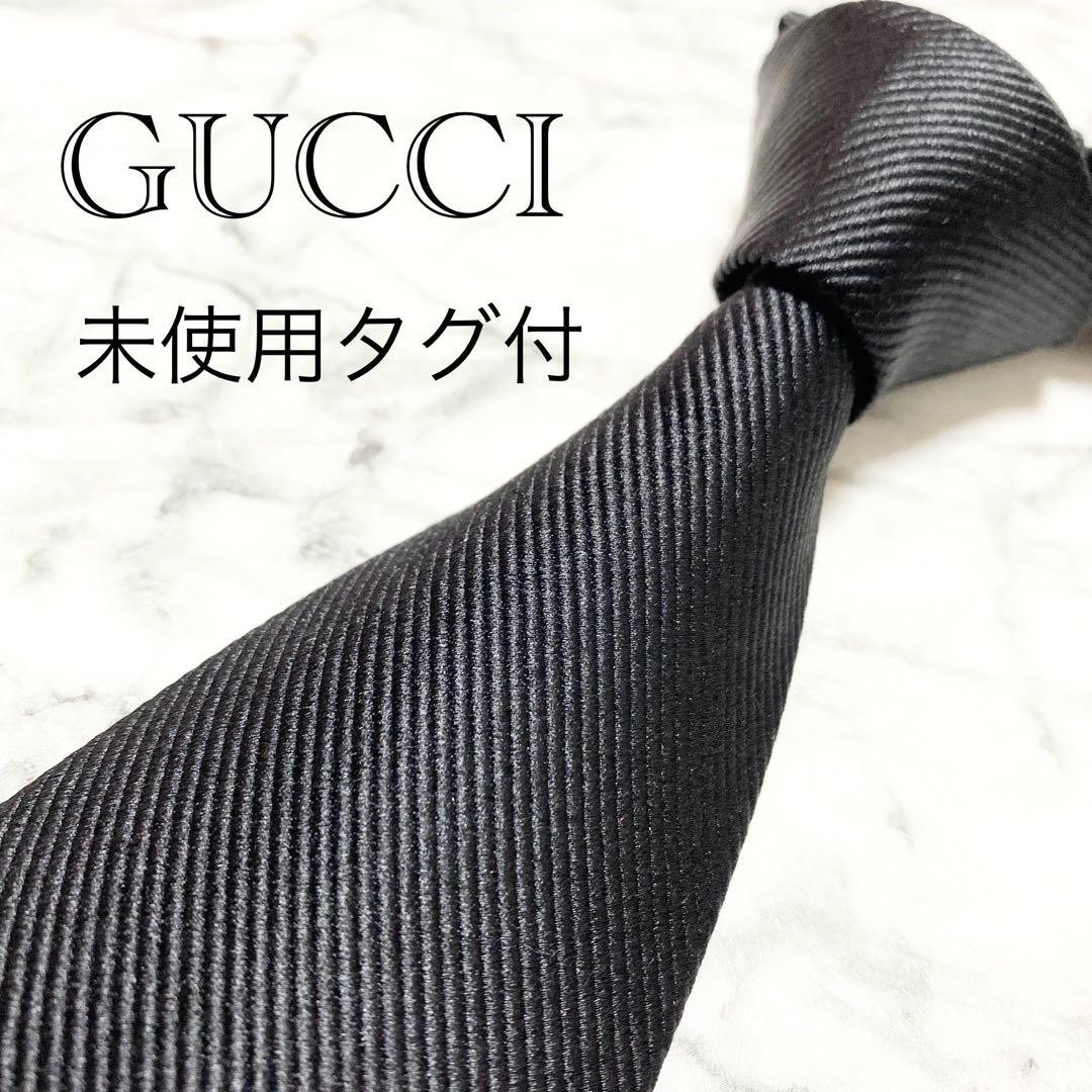 UNUSED GUCCI TIE No Box Tag Solid Glossy Luxury Black Plain 