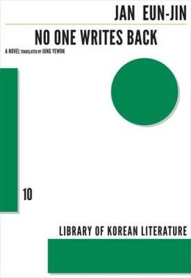 Niemand schreibt zurück von Eunjin Jang [Taschenbuch]