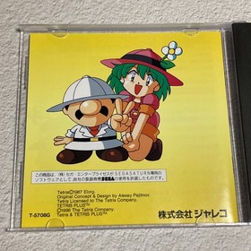 Tetris Plus T-5708G SEGA SATURN Japanese  Retro Game