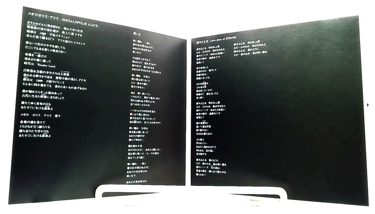 邦楽 ALI PROJECT  jamais vu  CD Amazon.co.jp: ALI PROJECT / jamais vu: ミュージック