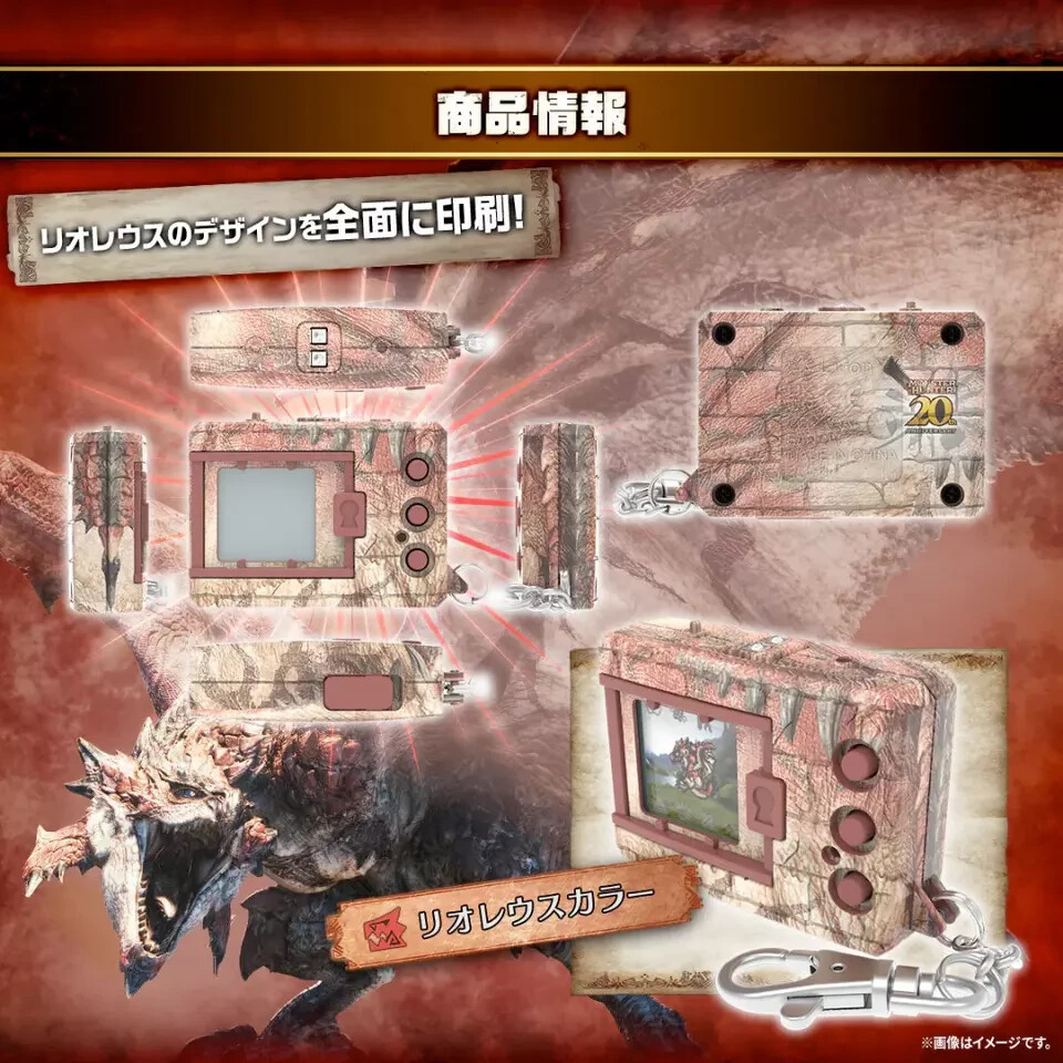 MONSTER HUNTER x DIGIMON 20th Anniversary Edition Vpet BANDAI