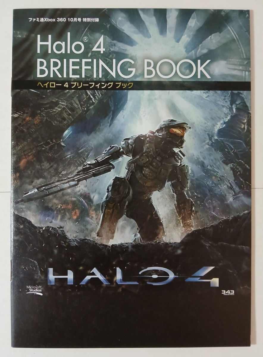 Halo 4 guide booklet (Japanese Famitsu Xbox magazine) briefing