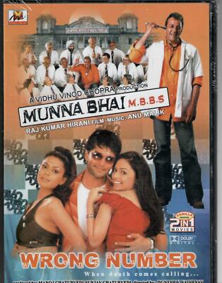 munna bhai mbbs / wrong number - 2 Classi  [Dvd] 1st Edition USA made dvd