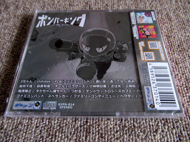 CD Takeaki Kinoko Kunimoto History Vol.4 Bomber King GYFN CD Takeaki Kinoko Kunimoto History Vol.4 Bomber King GYFN