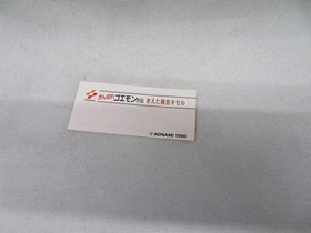 KONAMI Ganbare Goemon Gaiden Famicom Software h267_1206