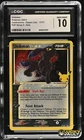 CGC Gem Mint 10 2021 Pokemon Celebrations - Classic Coll. #17 Umbreon ☆ English