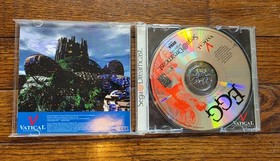 EGG: Elemental Gimmick Gear (Sega Dreamcast, 1999); CIB; Tested; Very Clean